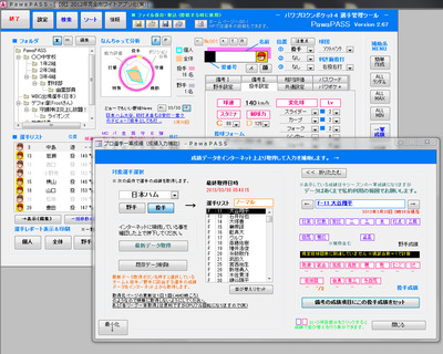 大谷w