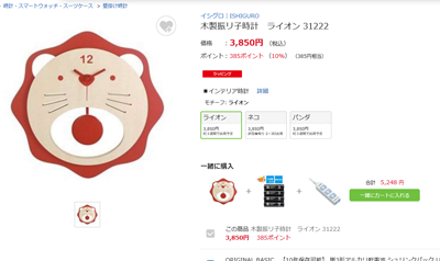 �ޤ��㤨�����