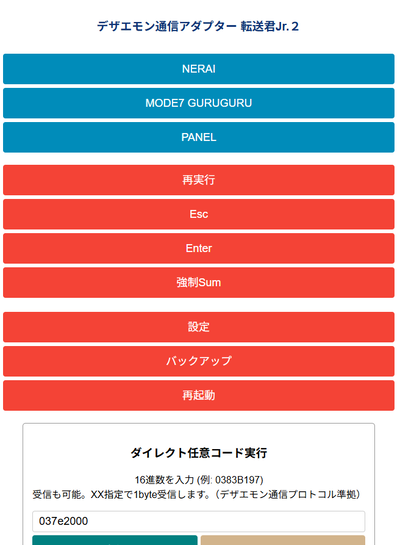 ���ޥۤˤ��б�