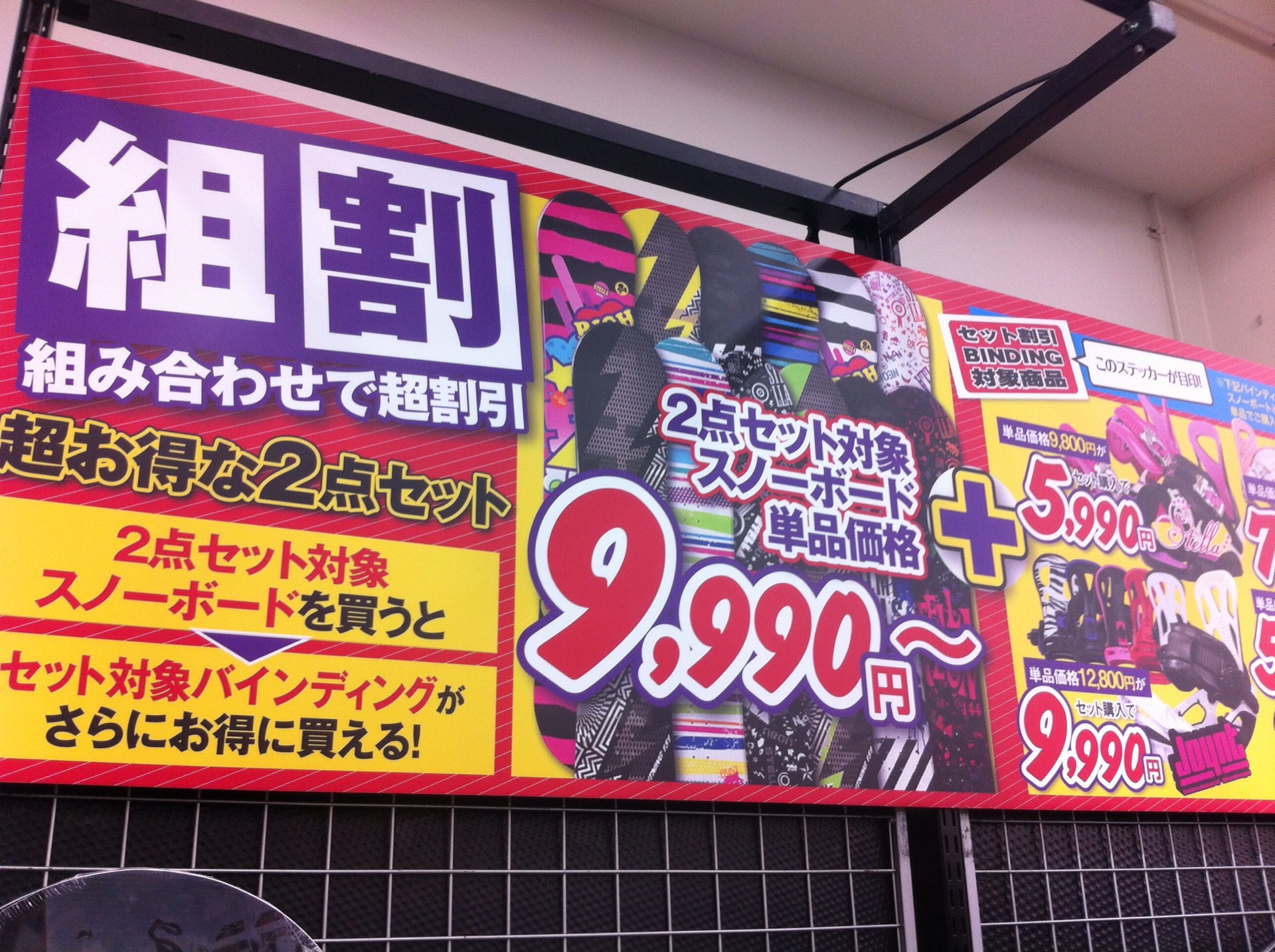 2013スノーボード天国アウトレットバーゲンin広島県立広島産業会館へ行ってきた その2 ひろぺいんのブログ 2013スノーボード天国アウトレットバーゲンin広島県立広島産業会館へ行ってきた その2 ひろぺいんのブログ