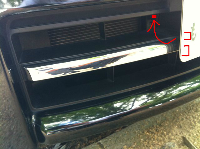 車内外温度計 カシムラak109 装着作業編その２ ひろぺいんのブログ