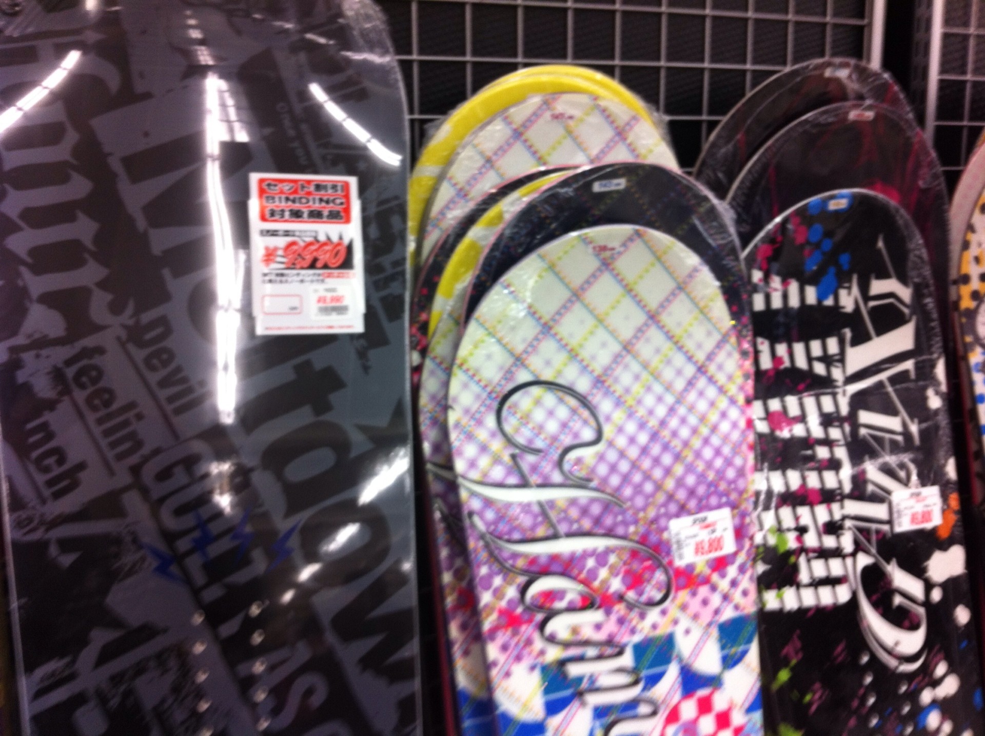 2013スノーボード天国アウトレットバーゲンin広島県立広島産業会館へ行ってきた その2 ひろぺいんのブログ 2013スノーボード天国アウトレットバーゲンin広島県立広島産業会館へ行ってきた その2 ひろぺいんのブログ
