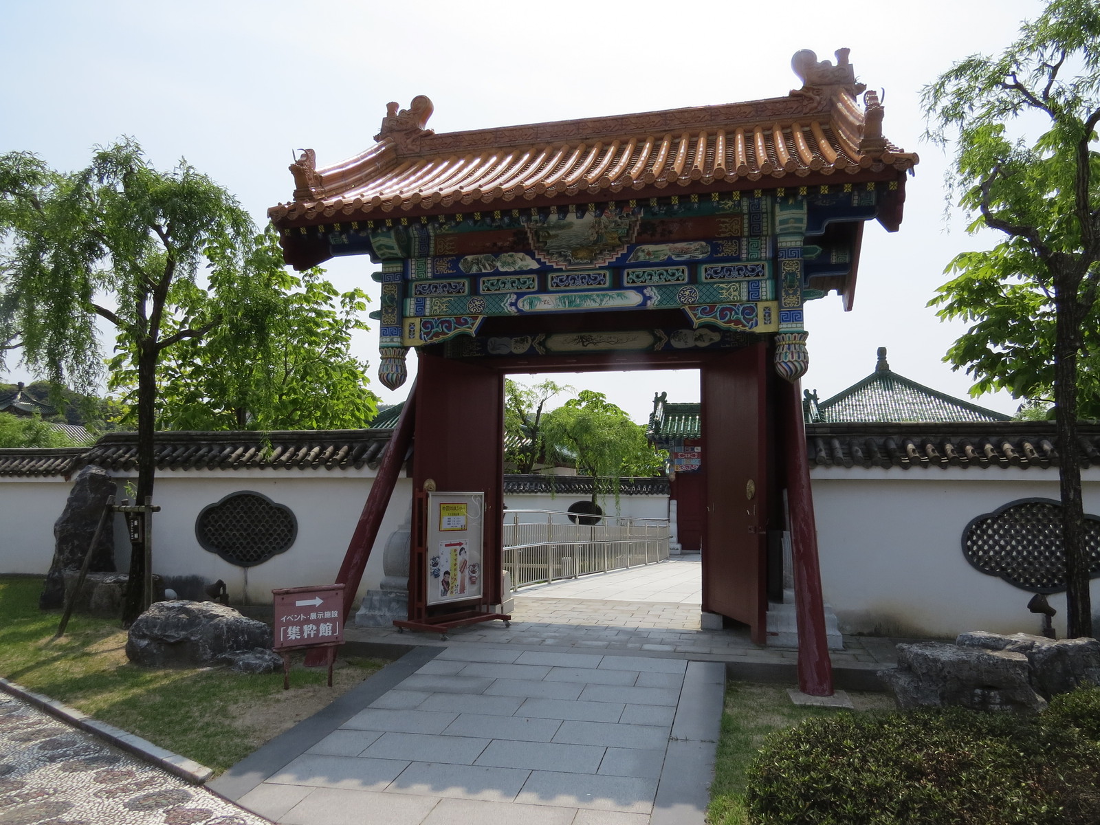 鳥取県の本格中国庭園 燕趙園 の庭園 建築物の様子その３ ひろぺいんのブログ