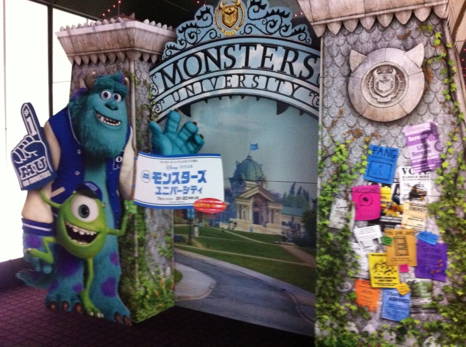 東宝シネマズ岡南で話題の新作映画 モンスターズ ユニバーシティ を鑑賞 ひろぺいんのブログ 東宝シネマズ岡南で話題の新作映画 モンスターズ ユニバーシティ を鑑賞 ひろぺいんのブログ
