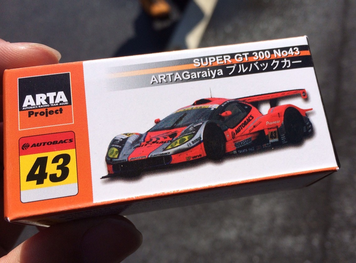 オートバックス公式アプリダウンロードでサーキット限定でartaガライヤのプルバックカーをget ひろぺいんのブログ