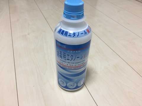 エタノール