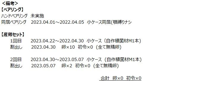 E1セット