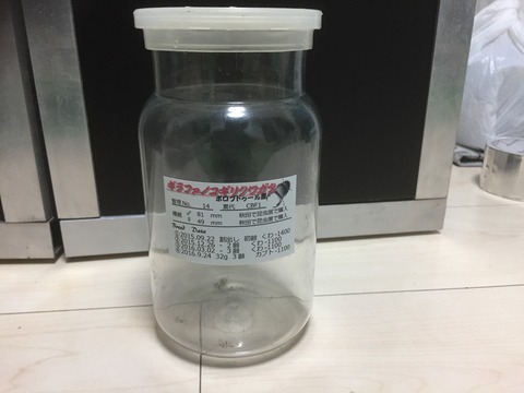 幼虫管理ラベル
