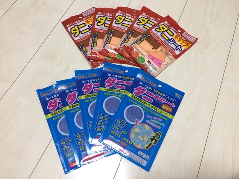 ダニ取りシート (5)