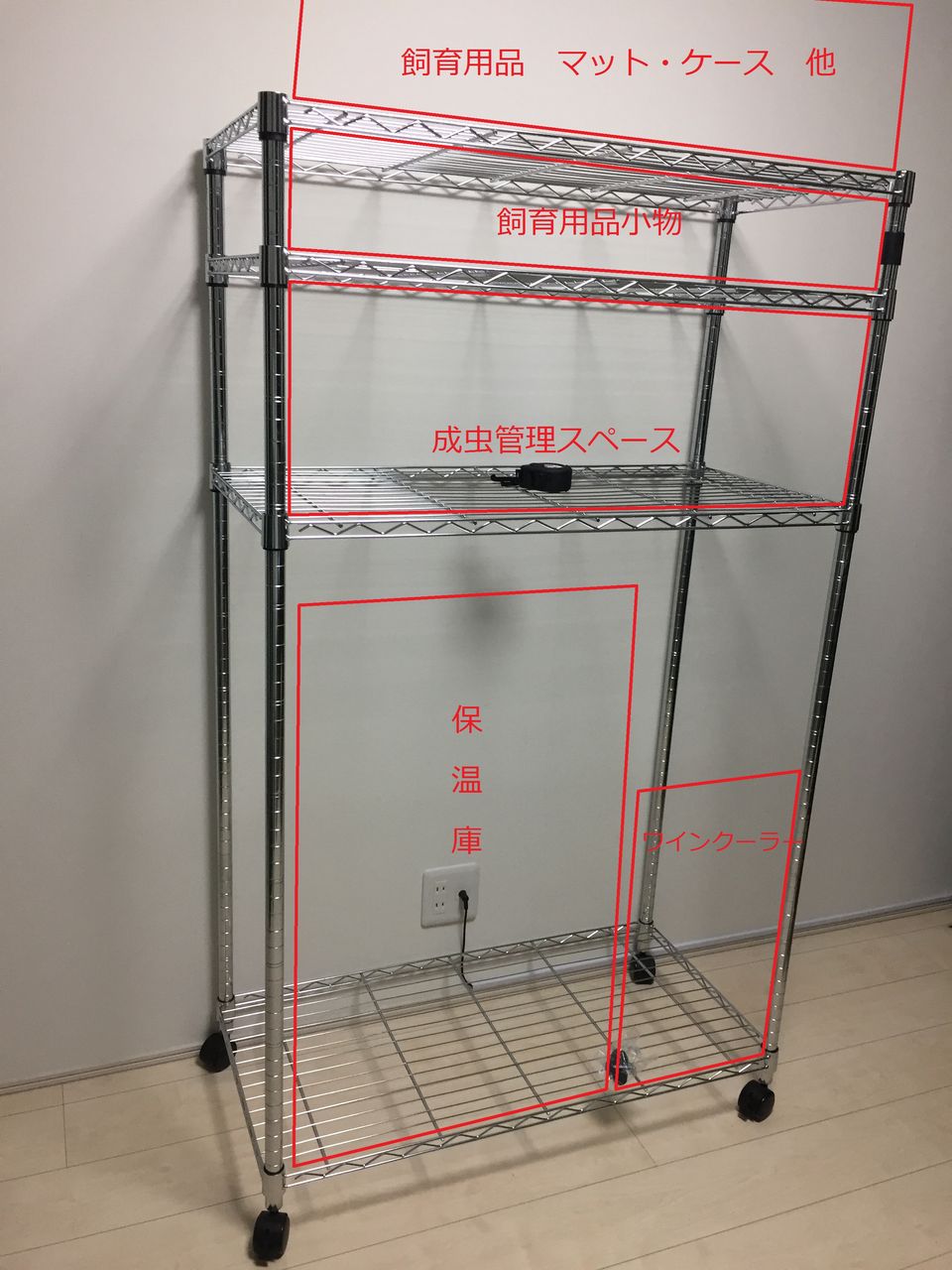 飼育スペース改造計画 自作温室作製 計画編 ひろパパ Breedingjournal