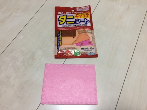 ダニ取りシート (1)