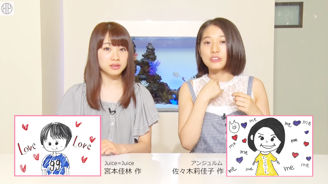 ハロ ステ 181 今週のハロステの感想 ﾉﾉ ｰ 亀井絵里ヲタの ハロプロ遠征記