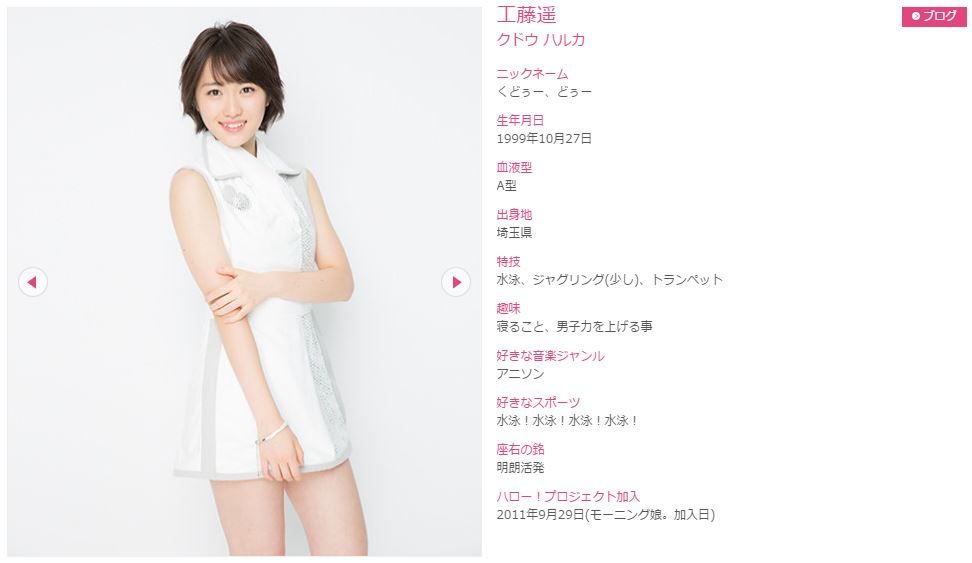 工藤遥　野中美希　バースデーイベント2016 DVD オンラインショップ Nonaka & Haruka Kudo '16 Musume Morning