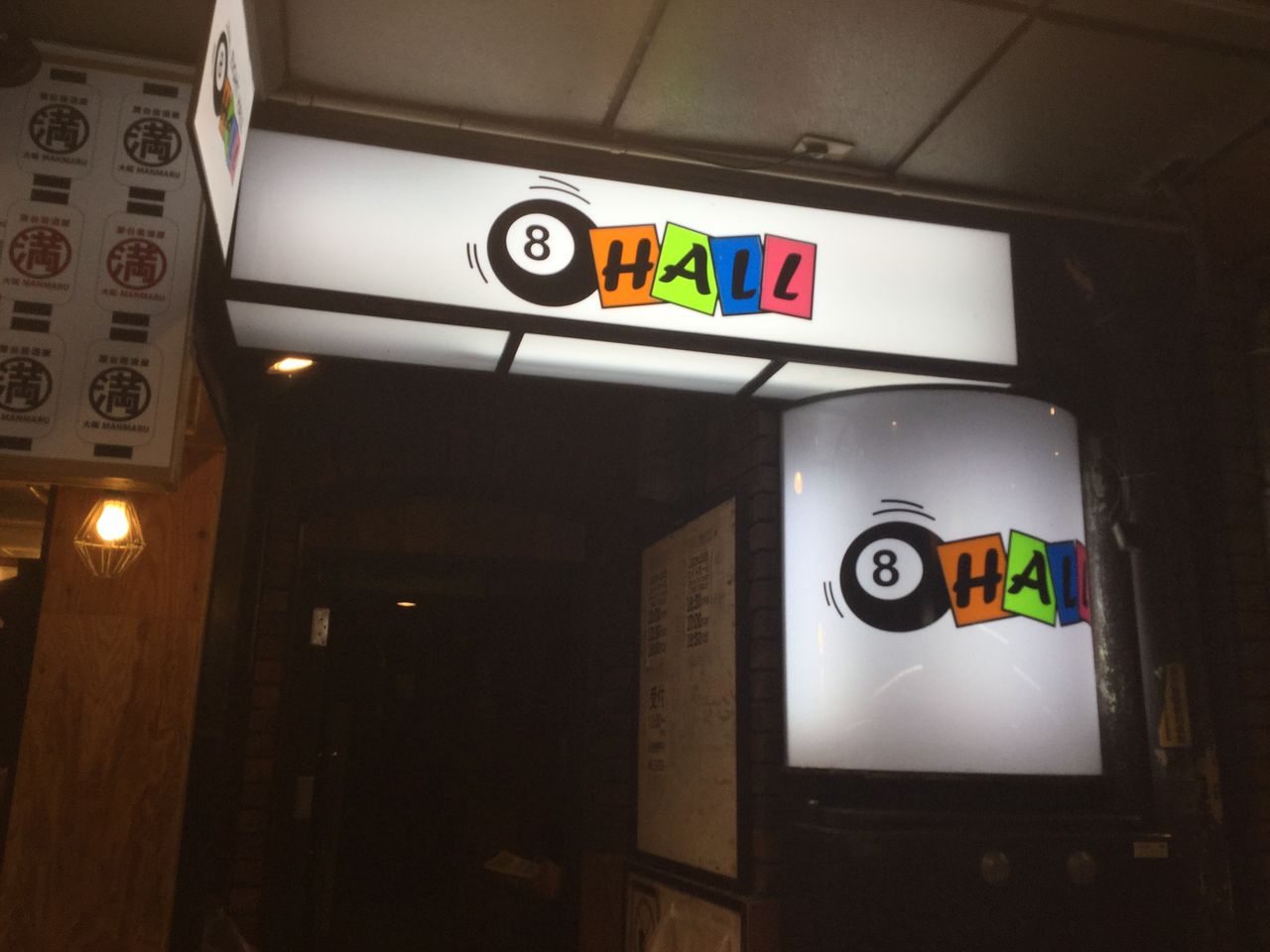セトリ レポ Juice Juice Last Code 金沢エイトホールに行ってきました 二日目 ﾉﾉ ｰ 亀井絵里ヲタの ハロプロ遠征記