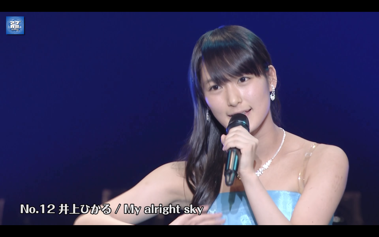 井上ひかる 研修生活動を終了 ﾉﾉ ｰ 亀井絵里ヲタの ハロプロ遠征記