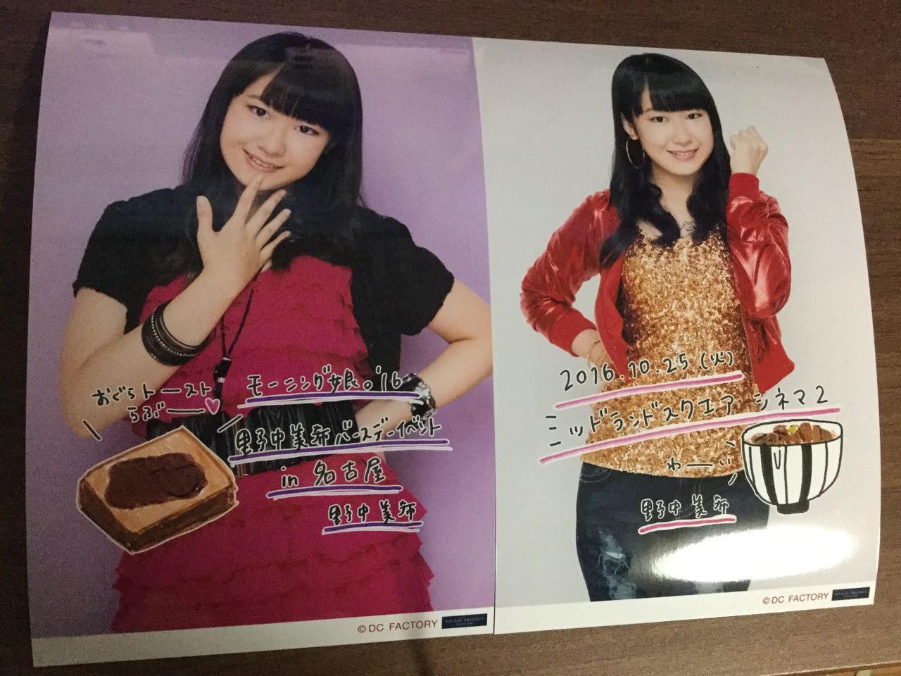 野中美希バースデーイベントin名古屋に行ってきました！ : ﾉﾉ