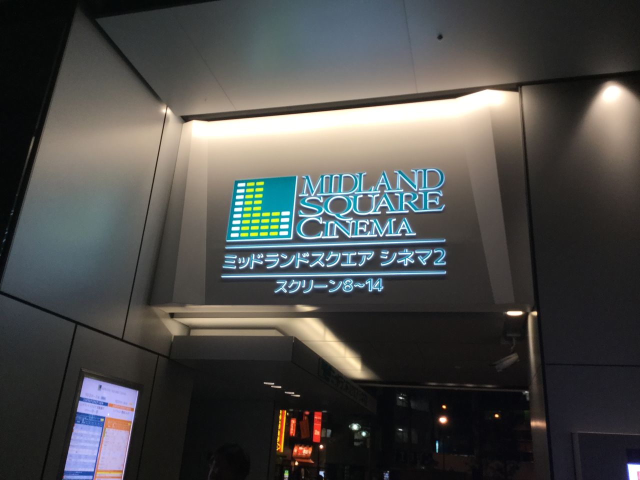 続 11人いる 試写会 トークショーに行ってきました ノノ ー 亀井絵里ヲタの ハロプロ遠征記 続 11人いる 試写会 トークショーに行ってきました ノノ ー 亀井絵里ヲタの ハロプロ遠征記
