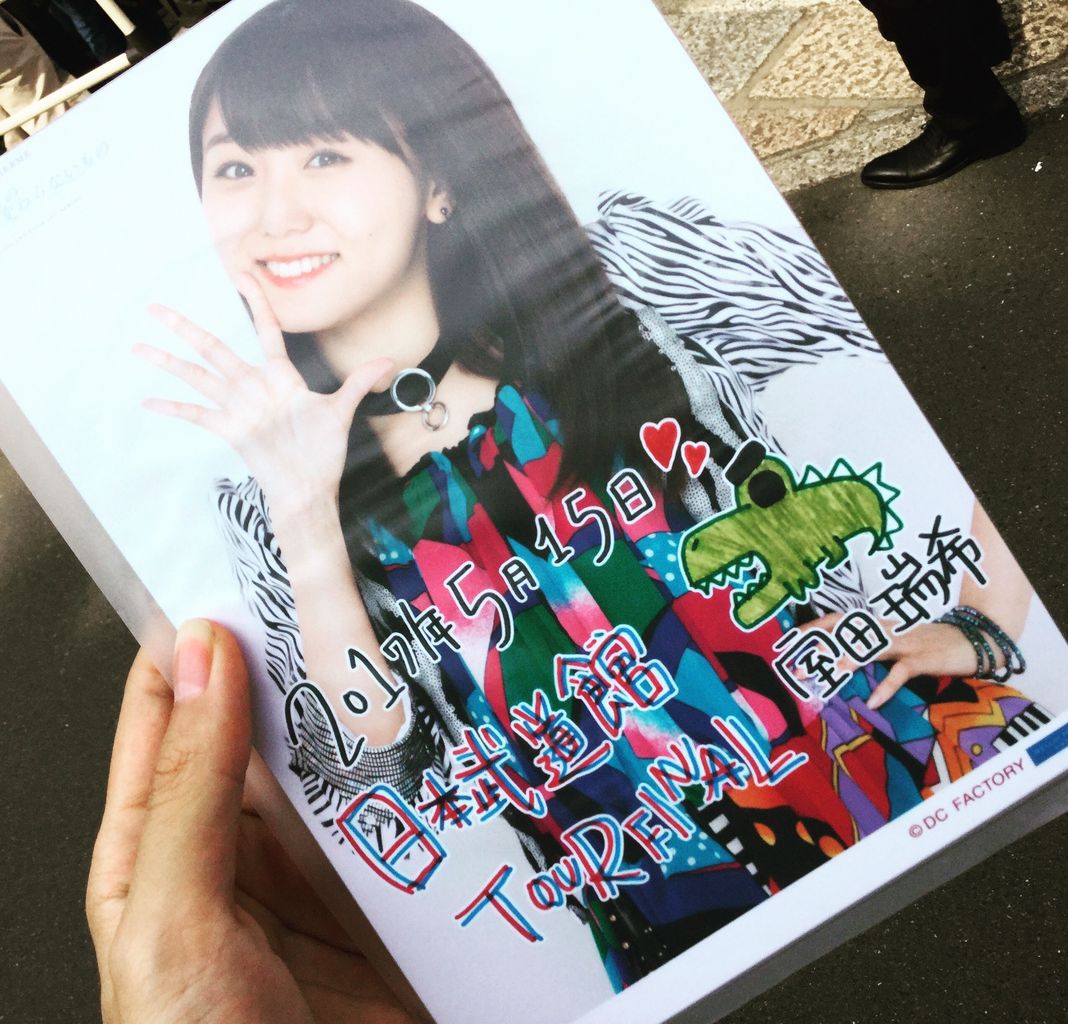 セトリ】アンジュルム武道館～変わるもの変わらないもの～に行っ