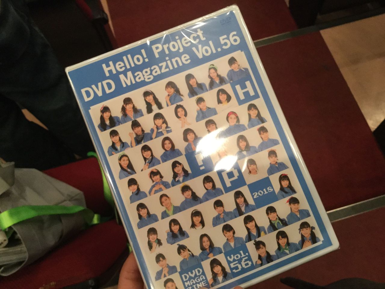 セトリ ハロコン 18冬 Perfect Score に行ってきました ノノ ー 亀井絵里ヲタの ハロプロ遠征記 セトリ ハロコン 18冬 Perfect Score に行ってきました ノノ ー 亀井絵里ヲタの ハロプロ遠征記