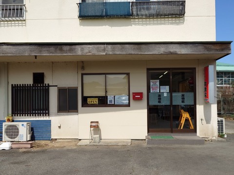 ラーメン高橋家【ラーメン】＠伊豆市八幡
