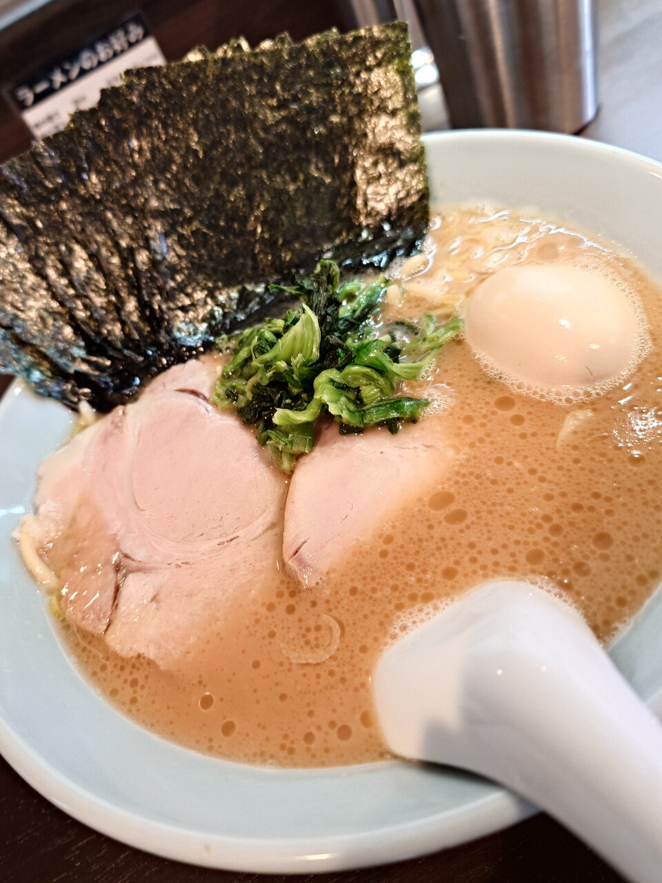 ラーメンななし【特製 並】@袋井市旭町2丁目 : らぁめん大好きブログ@ヒロ