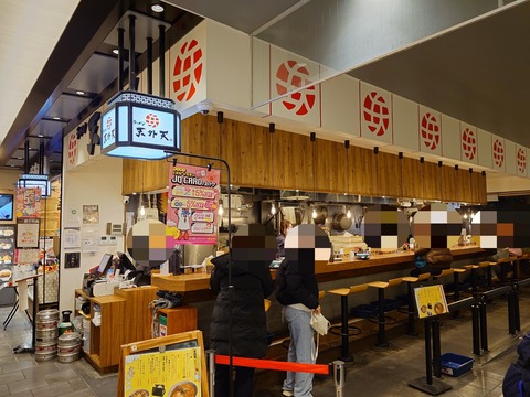 天外天 熊本駅店【ラーメン】＠熊本県熊本市西区