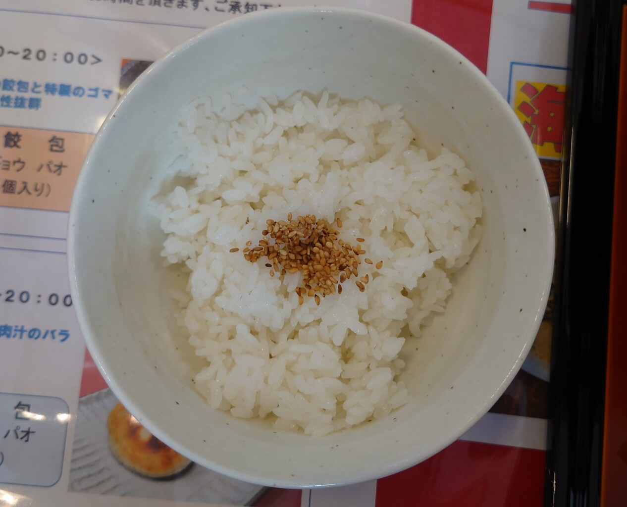 担々麺専門 發巳 はつみ 藤枝店 正宗担担麺 にんたま 半ライス 藤枝市田沼4丁目 らぁめん大好きブログ ヒロ 担々麺専門 發巳 はつみ 藤枝店 正宗担担麺 にんたま 半ライス 藤枝市田沼4丁目 らぁめん大好きブログ ヒロ