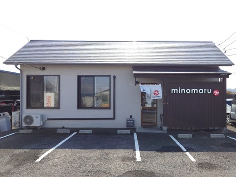 麺屋みのまる三島店【柚子塩らぁめん（並）細麺】＠三島市安久