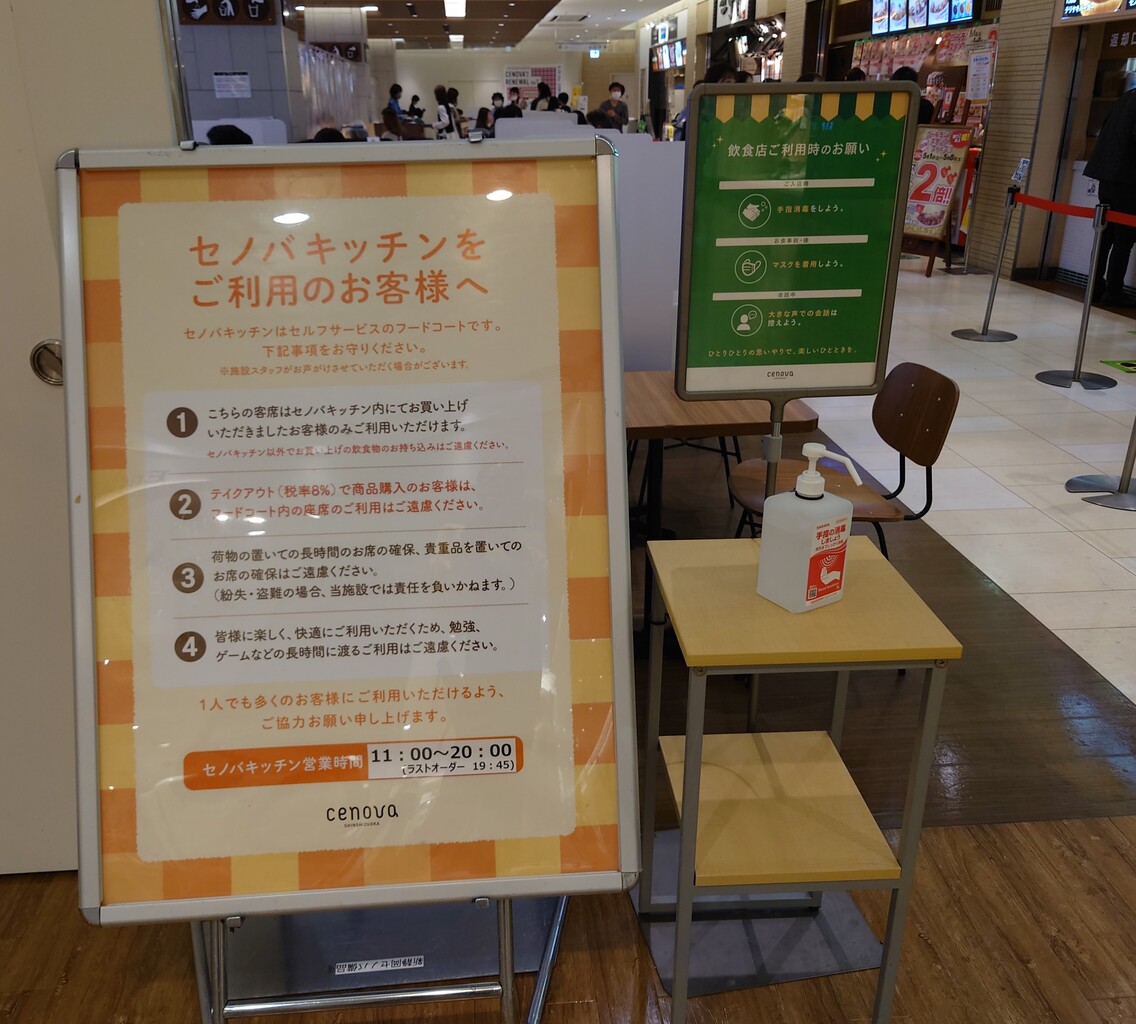 らーめん駅伝全国版第二十二区 ハイパーファットン スッパメン 豚まし2枚 新静岡セノバ らぁめん大好きブログ ヒロ らーめん駅伝全国版第二十二区 ハイパーファットン スッパメン 豚まし2枚 新静岡セノバ らぁめん大好きブログ ヒロ