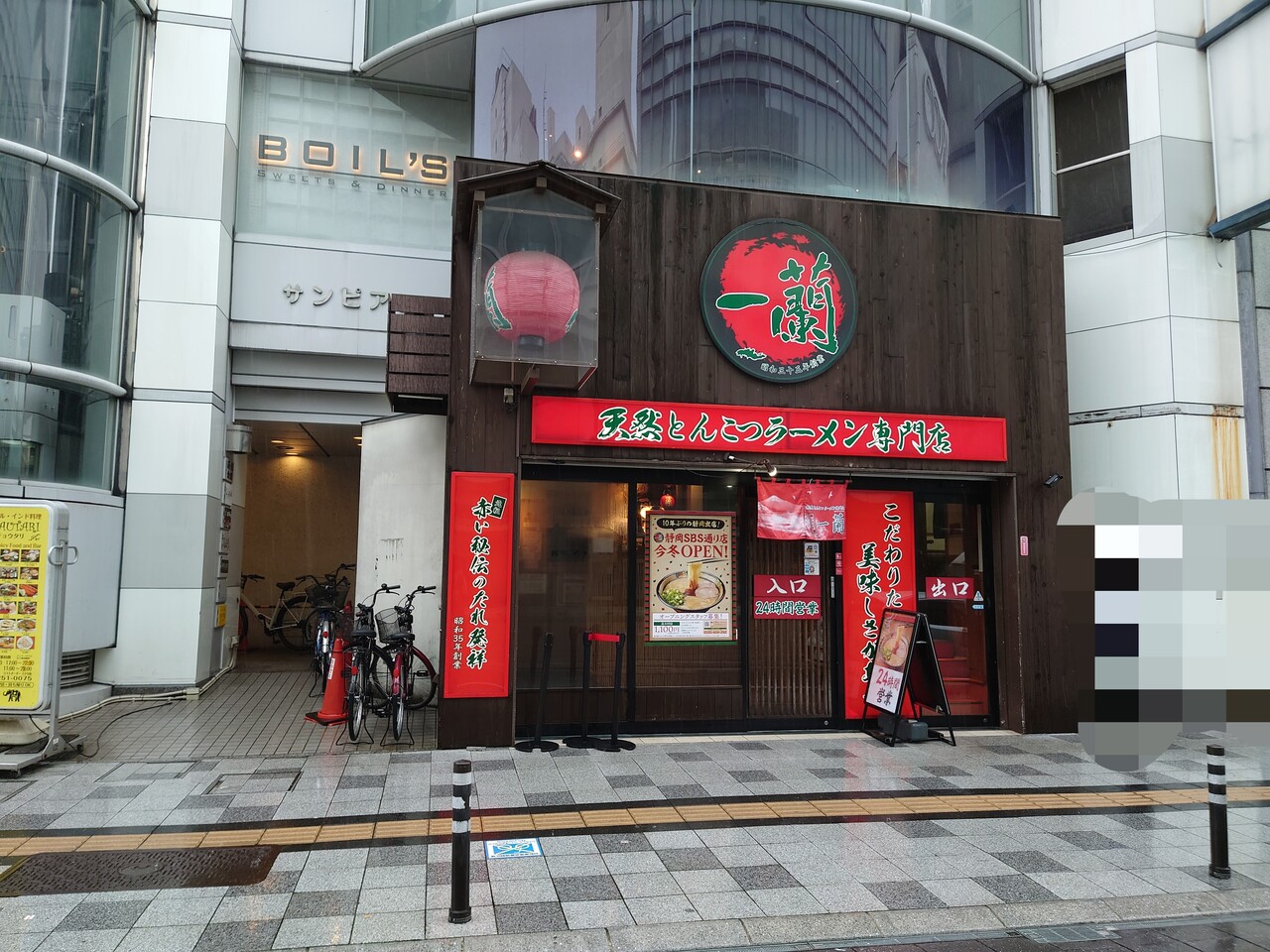 当時のメディア報道・掲載写真