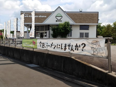 bowis kitchen ohana【+Rnibo-gray（ニボ・グレー）＋ローストビーフ丼】＠掛川市領家