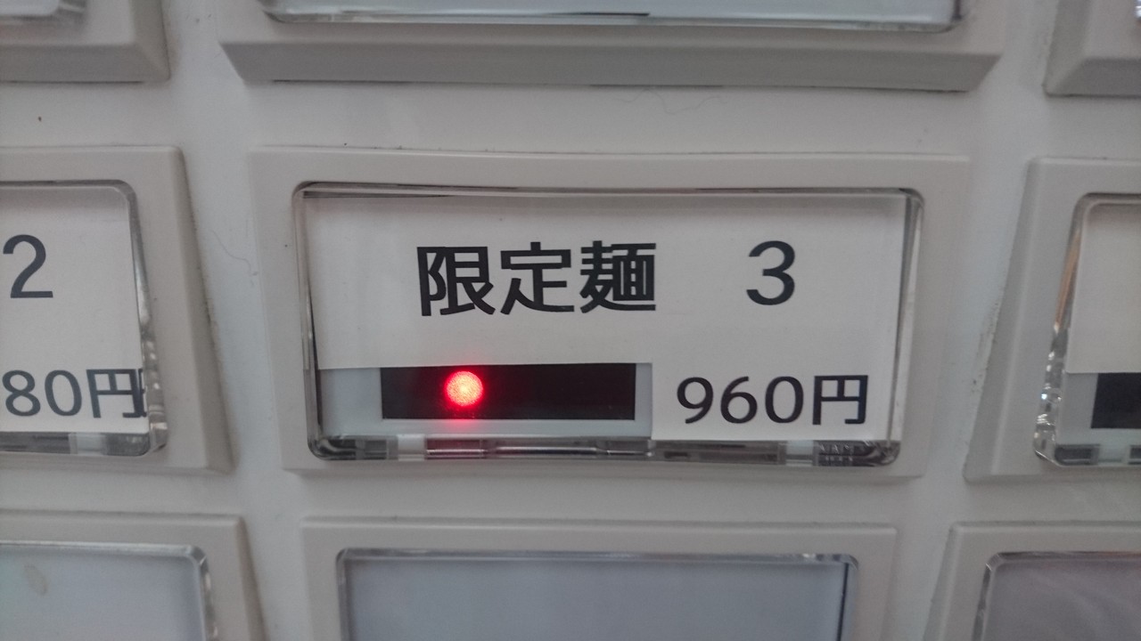 麺処清水 スペシャルチーズの冷しトマトのにゃーめん 味玉 静岡市駿河区大谷 らぁめん大好きブログ ヒロ