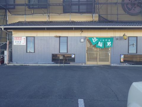 拉麺男（らーめんまん）【あっさりトンコツ】＠宮崎県宮崎市村角町