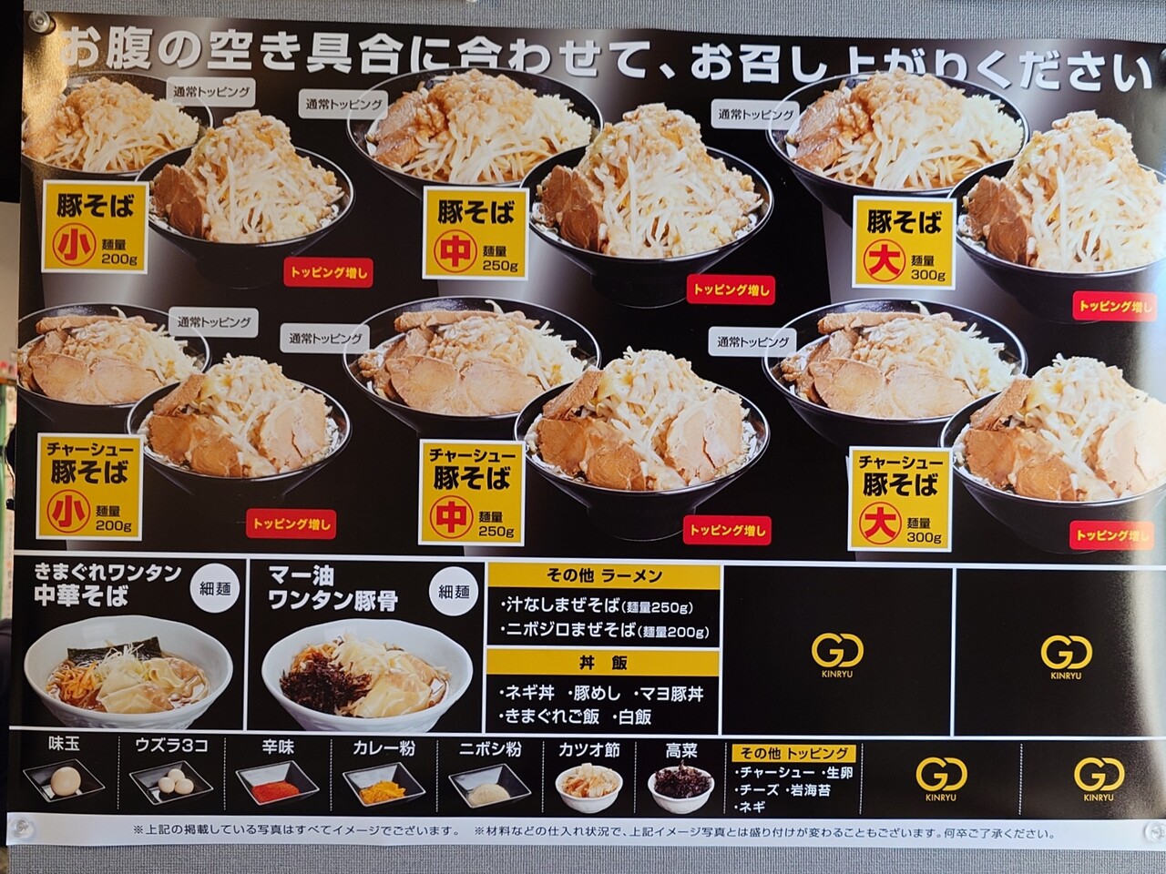 竜そば様 リクエスト 5点 まとめ商品 竜そば様 リクエスト 5点 まとめ商品 りゅう様 リクエスト 2点