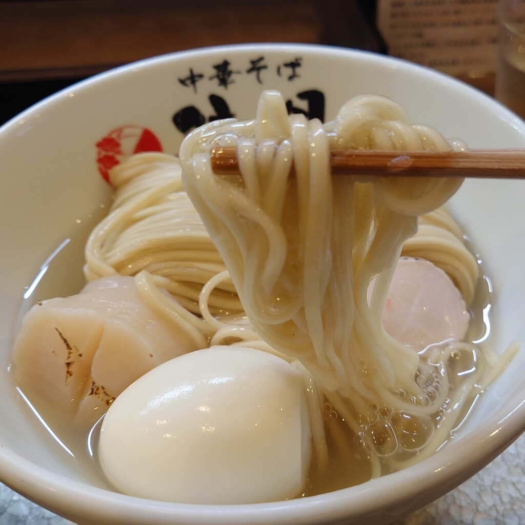中華そば弦月【饗宴ハマコンほたつけ（蛤昆布水帆立つけ麺）＋出汁玉子