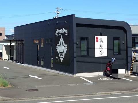 menya 787（麺屋菜花奈）【カレーらーめん＋ごはん＋ガタガタ味玉】＠菊川市加茂