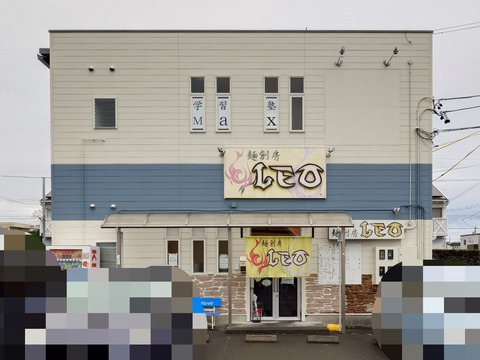 麺創房ＬＥＯ【豚肩ロース肉のペポーゾ和え麺】＠焼津市東小川