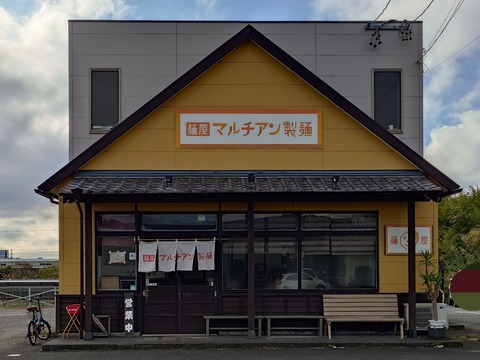 麺屋マルチアン製麺【ネギ白湯みそ】＠御前崎市池新田