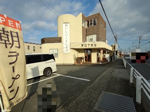 ラーメンろたす【ローストトマト正油クラシック】＠駿東郡清水町堂庭