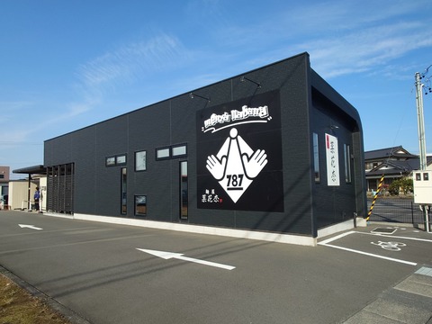 menya 787（麺屋菜花奈）【魚貝　塩】＠菊川市加茂