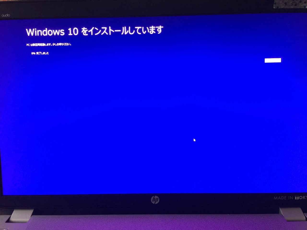 Hp Envy 17 J100 Ctを Windows 10へ 2 ひろりんとタブレットpc いろいろ奮闘記 Hp Envy 17 J100 Ctを Windows 10へ 2 ひろりんとタブレットpc いろいろ奮闘記