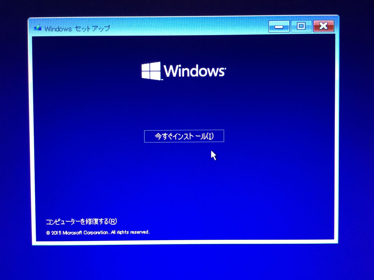 Hp Envy 17 J100 Ctを Windows 10へ 2 ひろりんとタブレットpc いろいろ奮闘記 Hp Envy 17 J100 Ctを Windows 10へ 2 ひろりんとタブレットpc いろいろ奮闘記