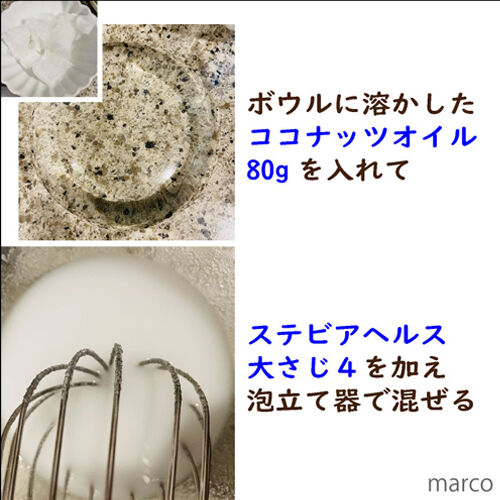 かぼちゃカップケーキ4