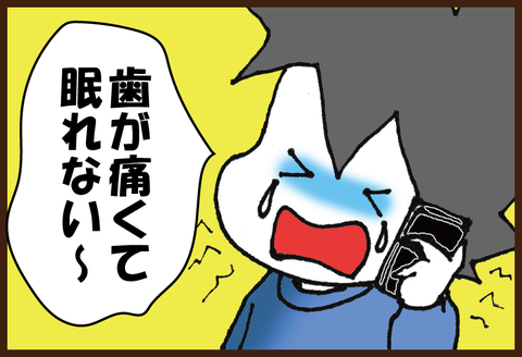 糖尿病と歯周病6