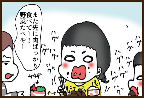 子供も糖尿病になるの?3