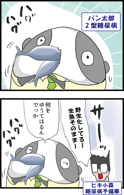 アブラが動脈硬化予防に!?良質な脂(あぶら)を摂って血管を守れ!1