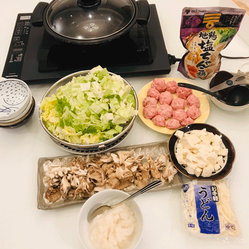 鍋