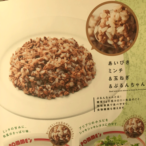 オムライス6