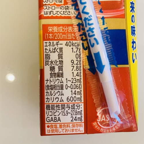 S__30269449