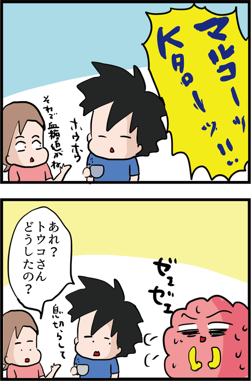 【血糖値改善】ついに2型糖尿病が完治できる日が来た?!1